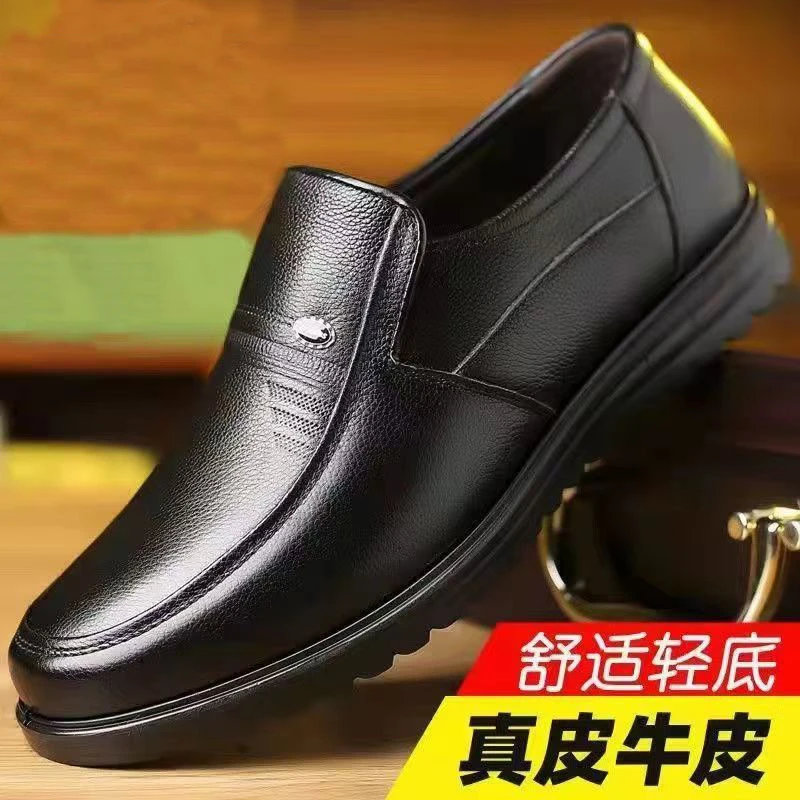 商务休闲鞋男士头层牛皮鞋男正装鞋懒人套脚鞋豆豆鞋乐福鞋