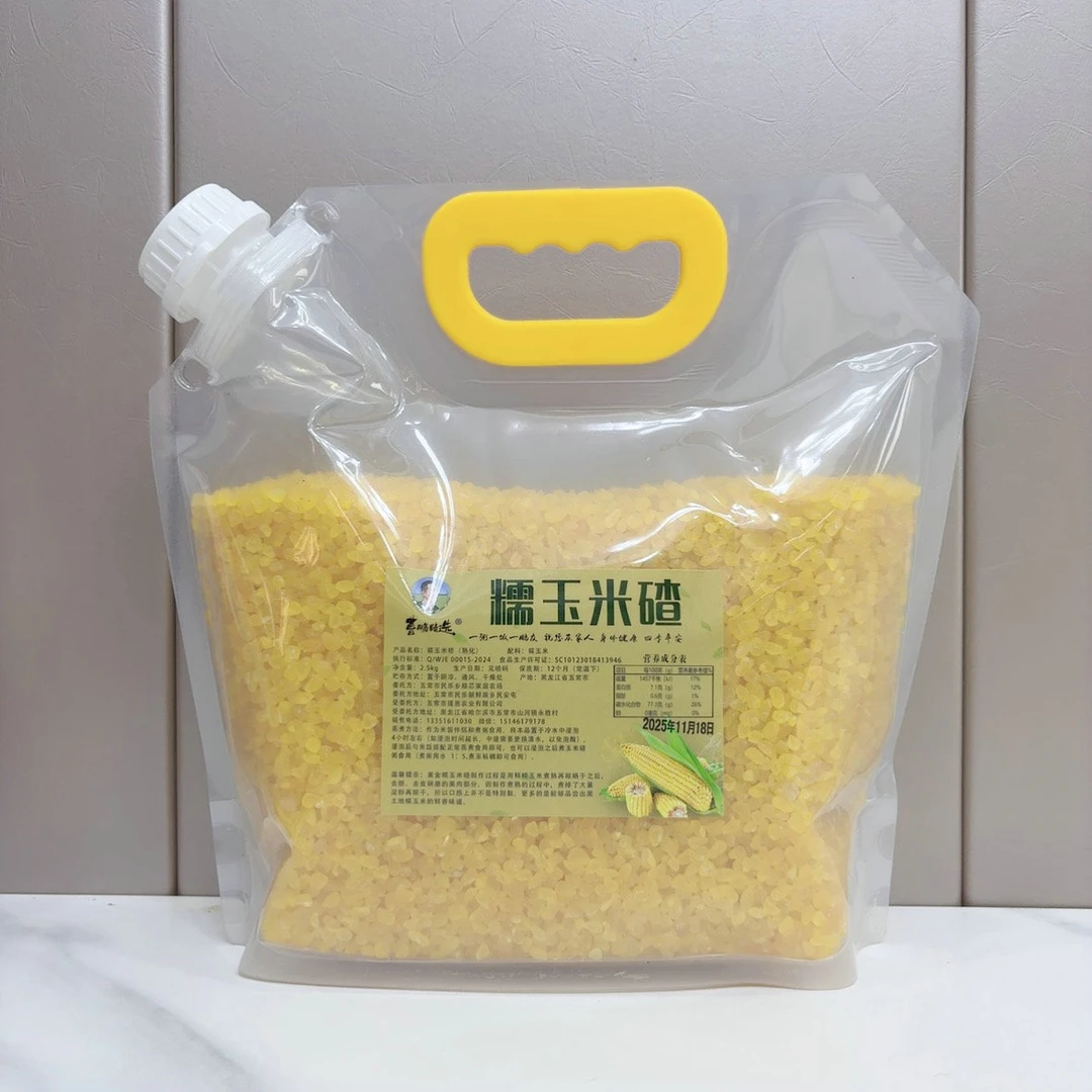 曹鹏精选熟黏糯玉米碴东北黏碴子熟玉米碴玉米米饭伴侣5斤/袋