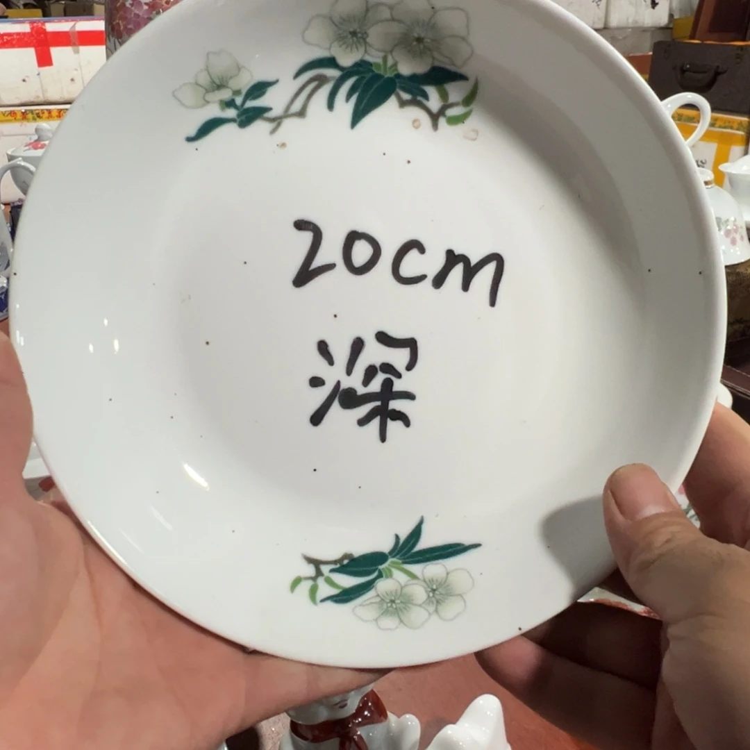 醴陵老厂瓷微瑕慎拍