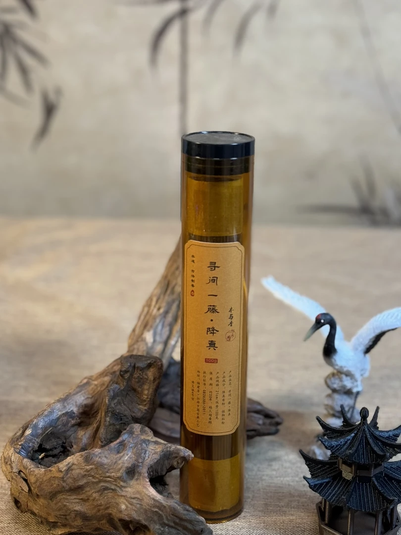 [5A]降真香寻间一藤家用卧室客厅线香香薰