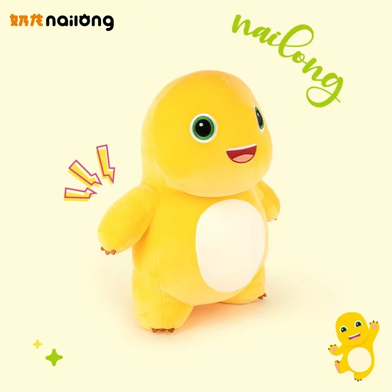 NALOONG/奶龙正版授权奶龙毛绒公仔儿童玩具恐龙卡通玩偶吉祥礼物