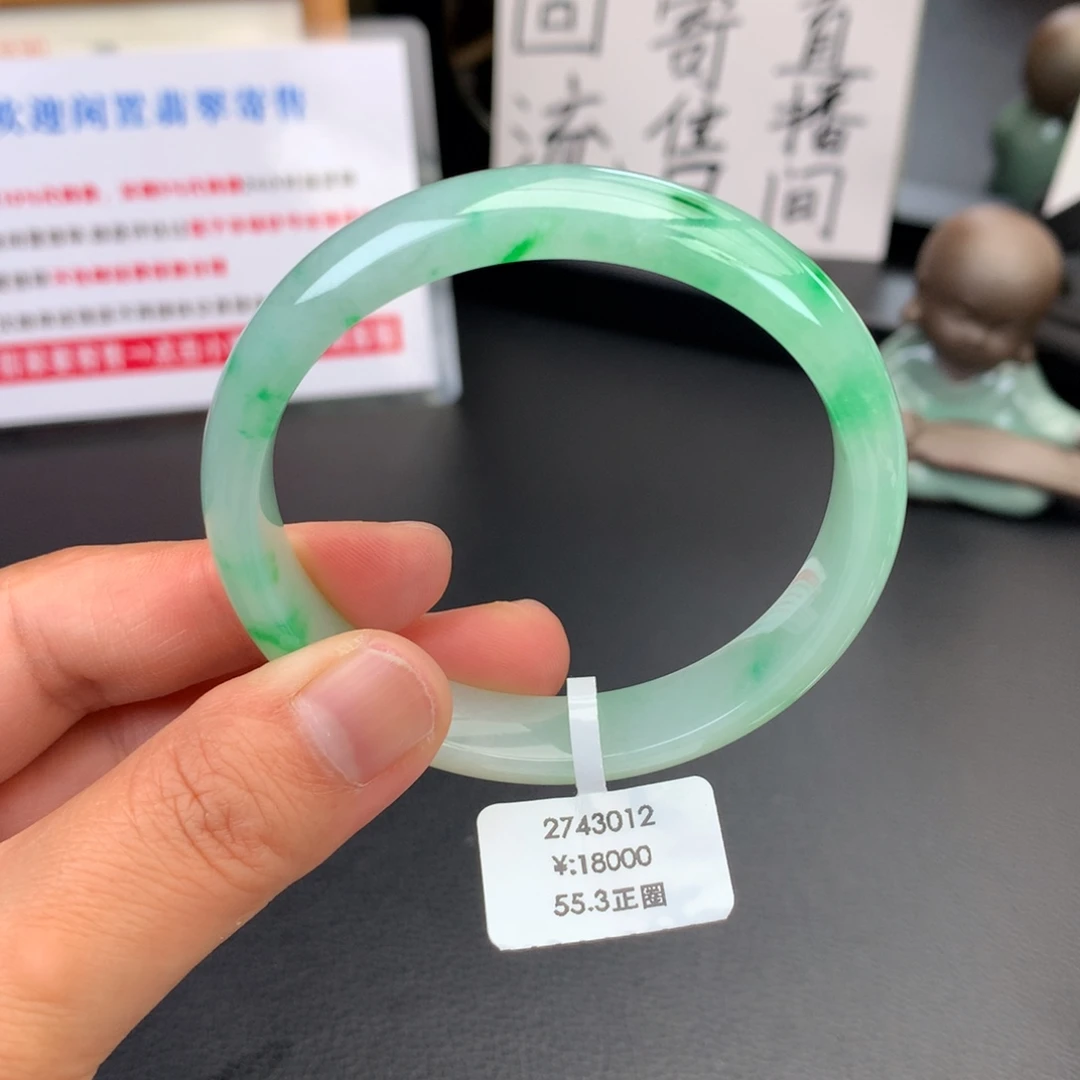 未镶嵌手镯翡翠【回流强推】糯冰起胶飘翠花无纹裂