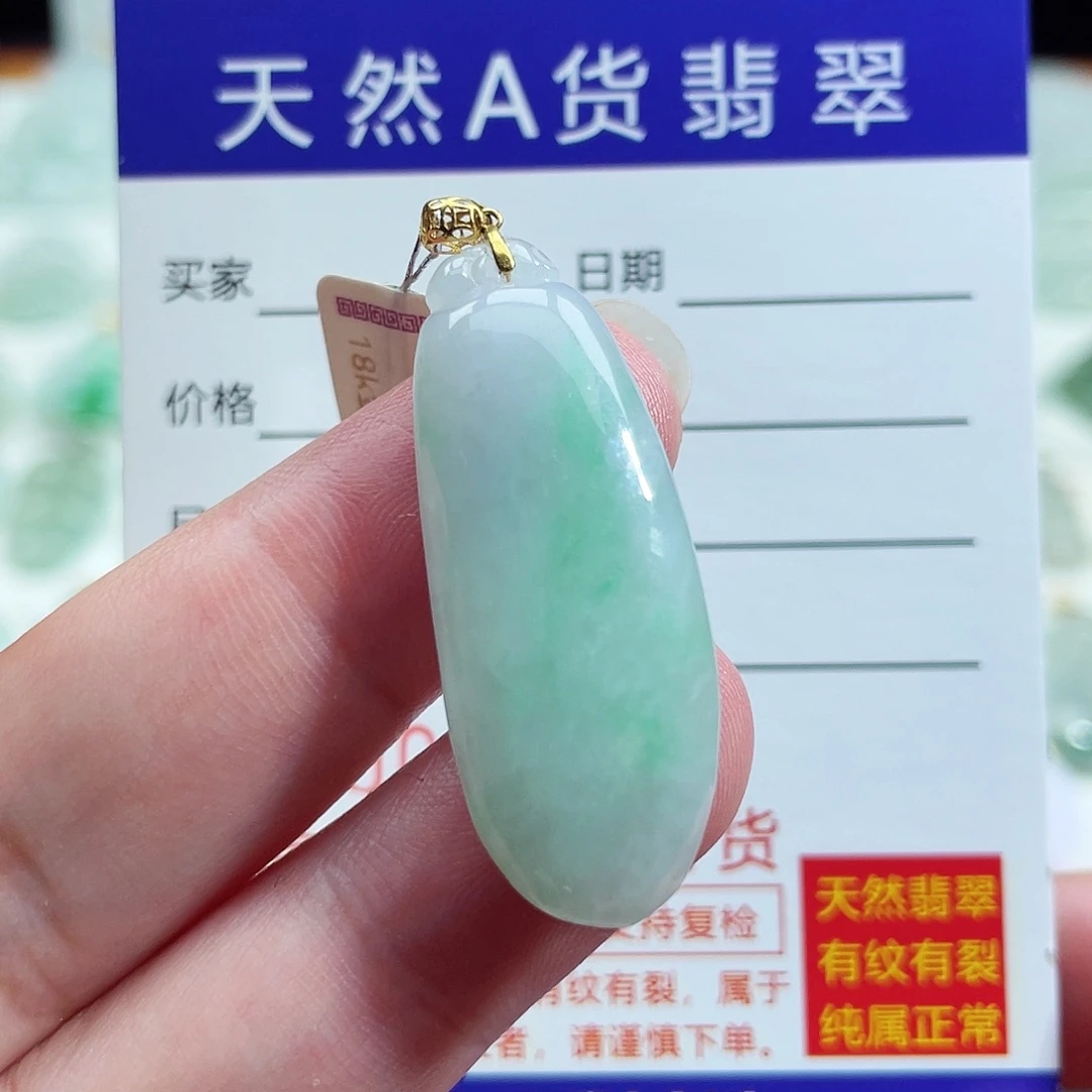 颈饰18K金镶嵌翡翠福瓜
