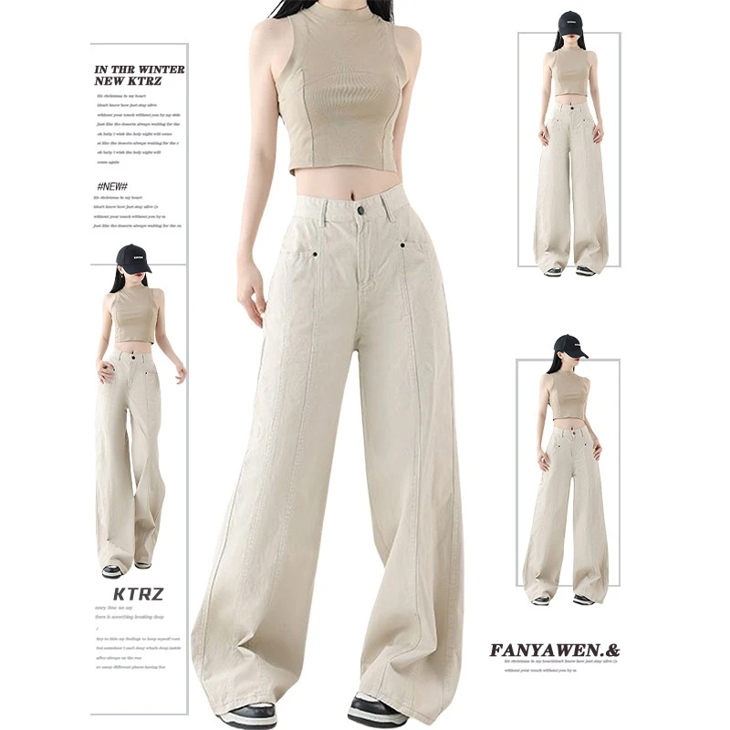 大码复古直筒牛仔裤女春秋胖mm梨形身材宽松高腰显瘦阔腿拖地裤子