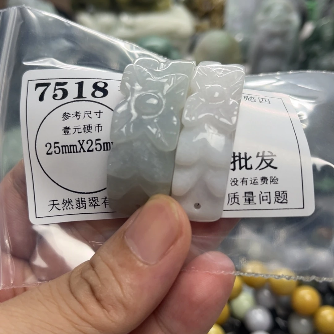 翡翠未镶嵌颈饰7518