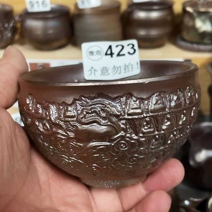 茶杯紫砂柴烧纯手工423