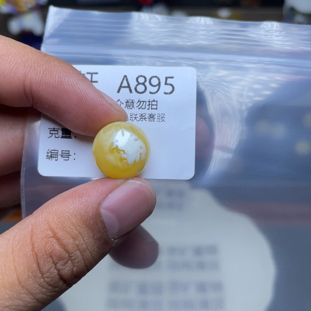 未镶嵌琥珀珠宝奇石