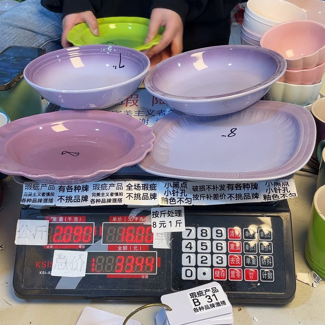 瓷微瑕陶瓷餐具B31