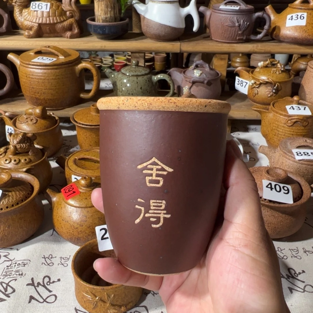 缸240 毫升原谷烧高温粗瓷