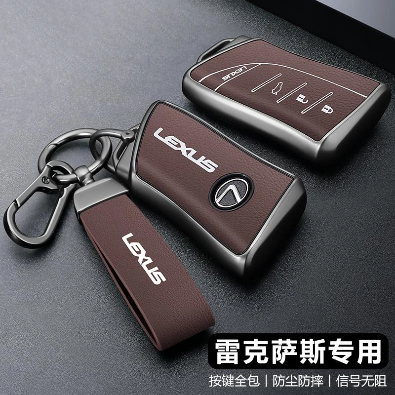 雷克萨斯车钥匙套es200/es300h/rx300/rx350h/nx260/570高级壳扣
