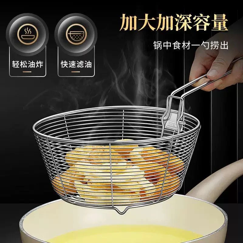 德国食品级304不锈钢油炸篮沥水篮洗菜篮家用厨房多用圆形水果篮