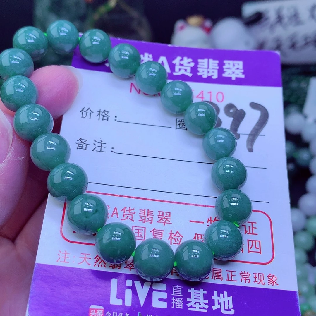 【闪购商品】翡翠毛衣链未镶嵌