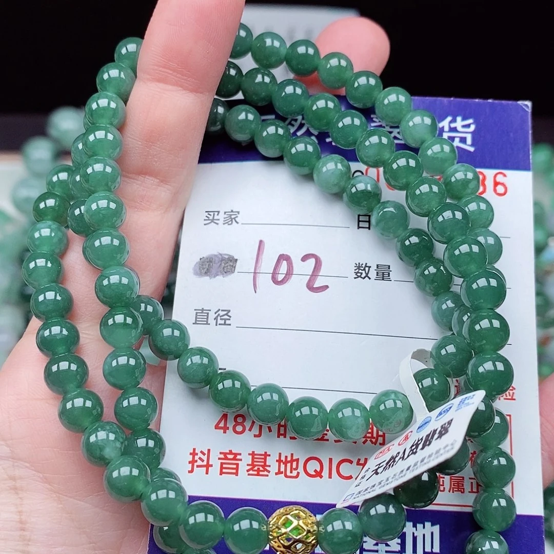 翡翠毛衣链未镶嵌