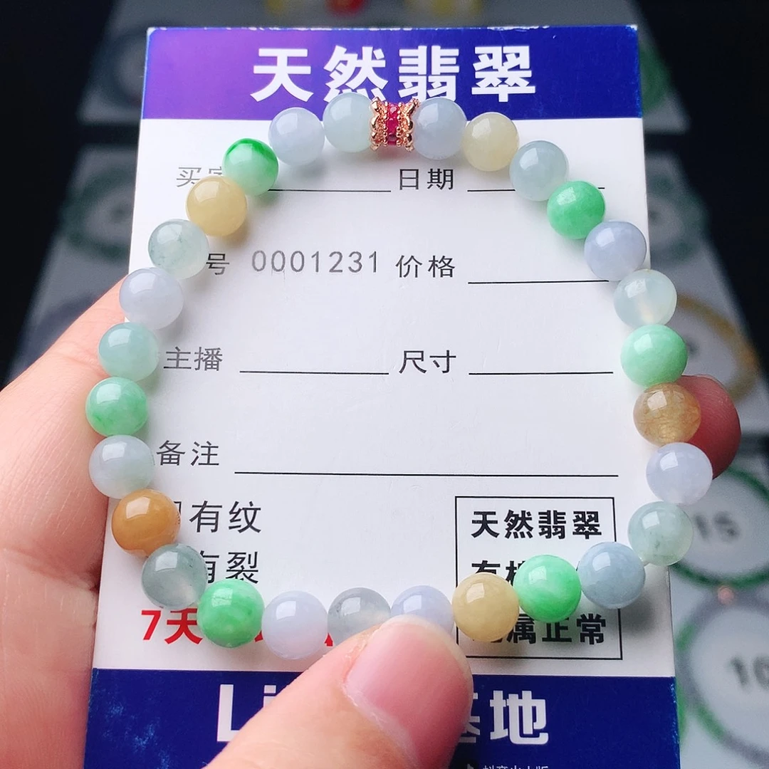 翡翠未镶嵌手链翡翠