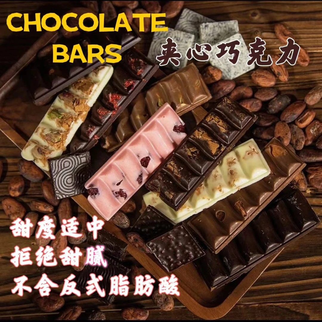 【星宝专属团车】可可脂手工巧克力