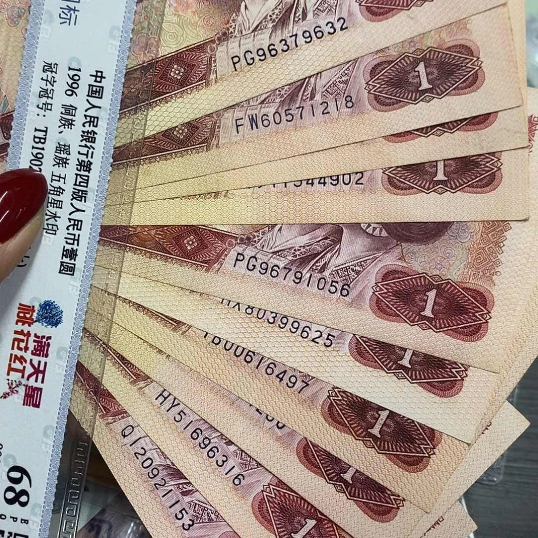 退市4版原图发10张801