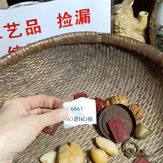 尚***等瓷片6841号工艺品