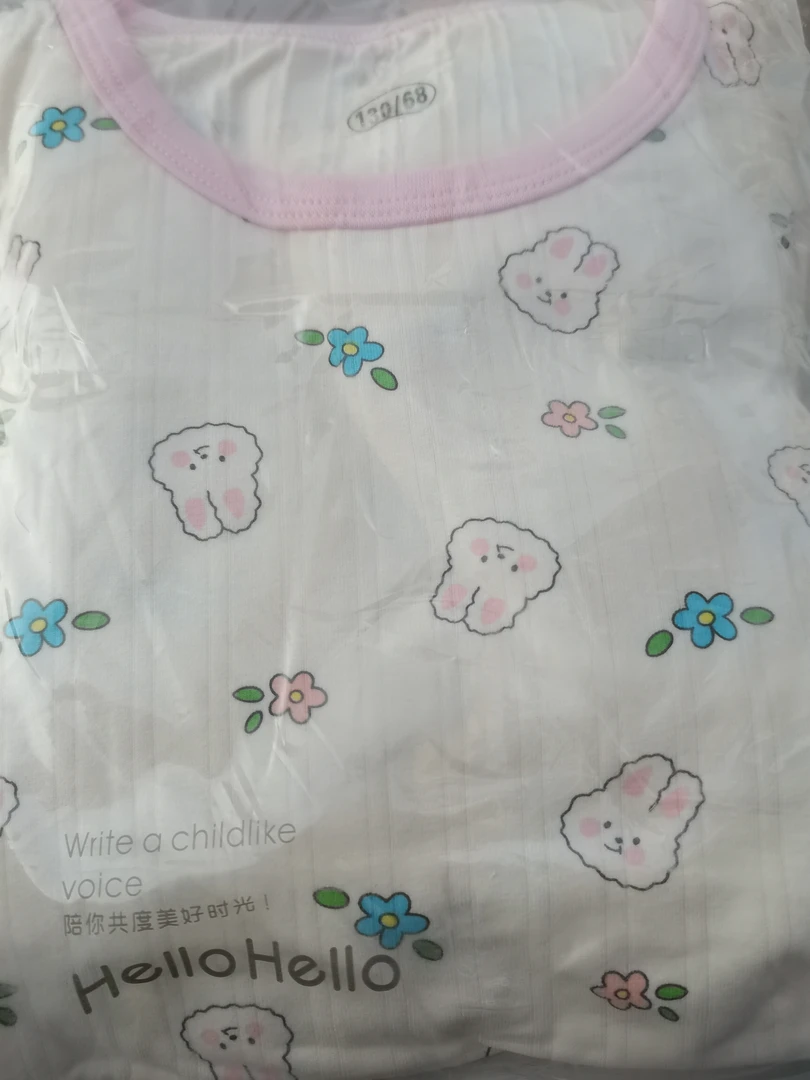 亮晶晶大码秋衣裤套装