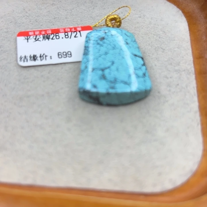 未镶嵌绿松石手链
