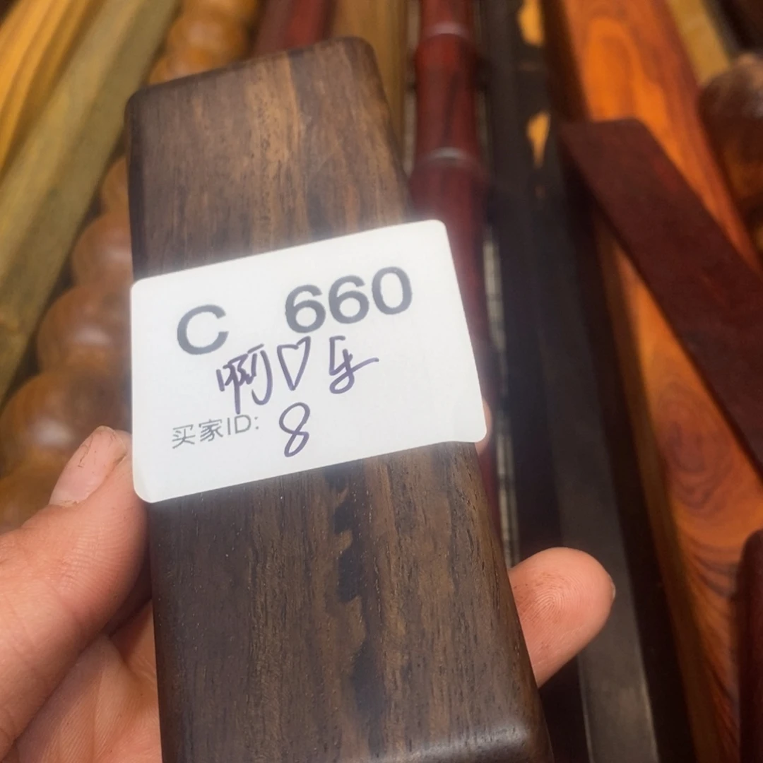 东非黑黄檀（紫光檀）啊*乐