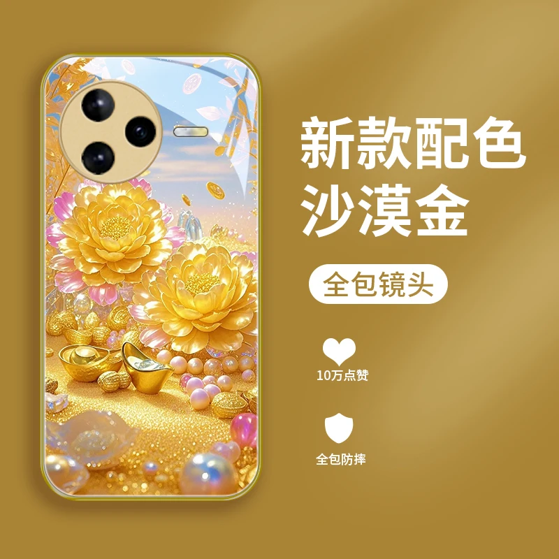 好事发生适用红米k80pro手机壳红米K80玻璃REDMIK80女款限量潮流