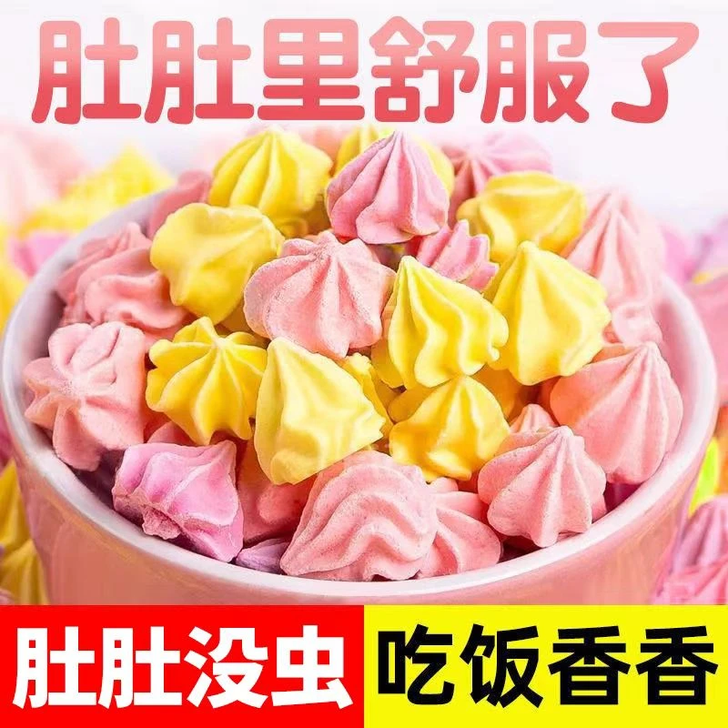 【塔塔糖】儿童开胃成人蛔宝虫打塔糖驱山楂鸡内金糖
