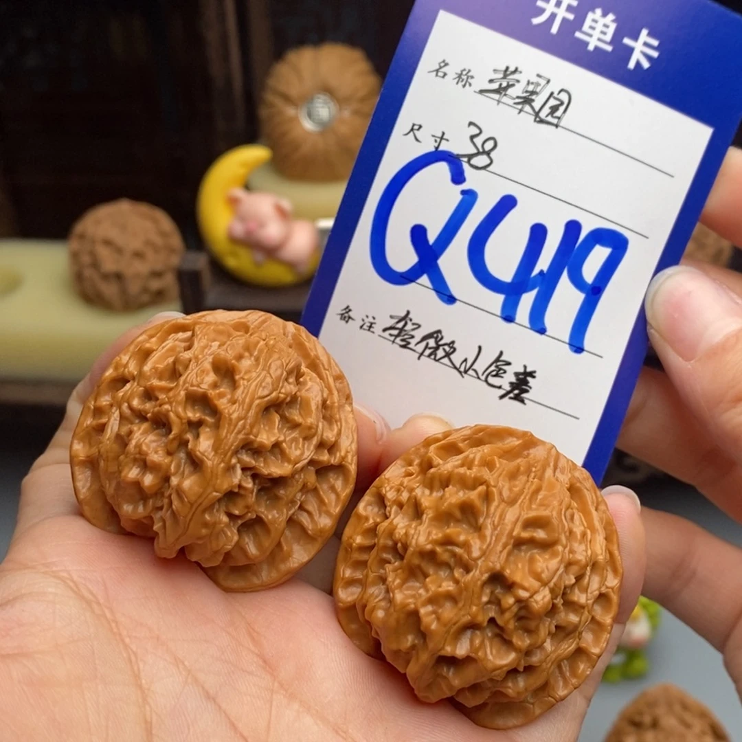 马***）文玩核桃吊坠苹果园