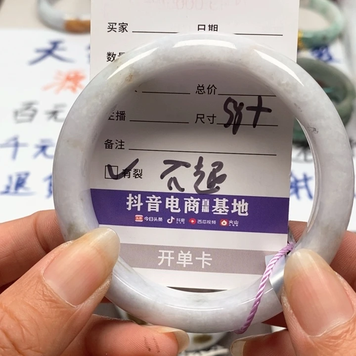 翡翠手镯未镶嵌翡翠