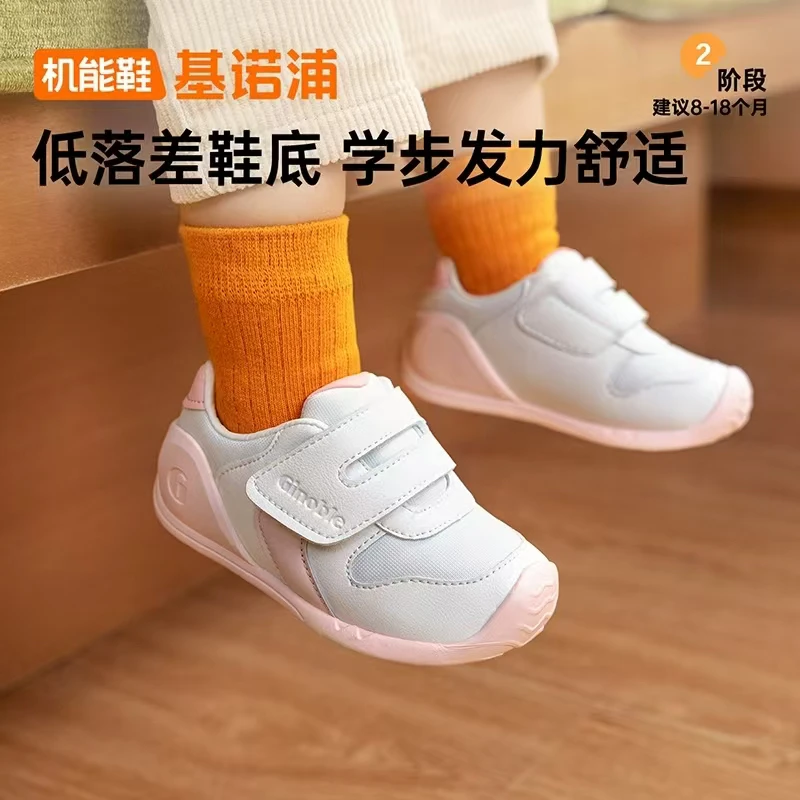 基诺浦机能鞋秋款步前学步鞋关键鞋婴幼儿宝宝鞋GB2166