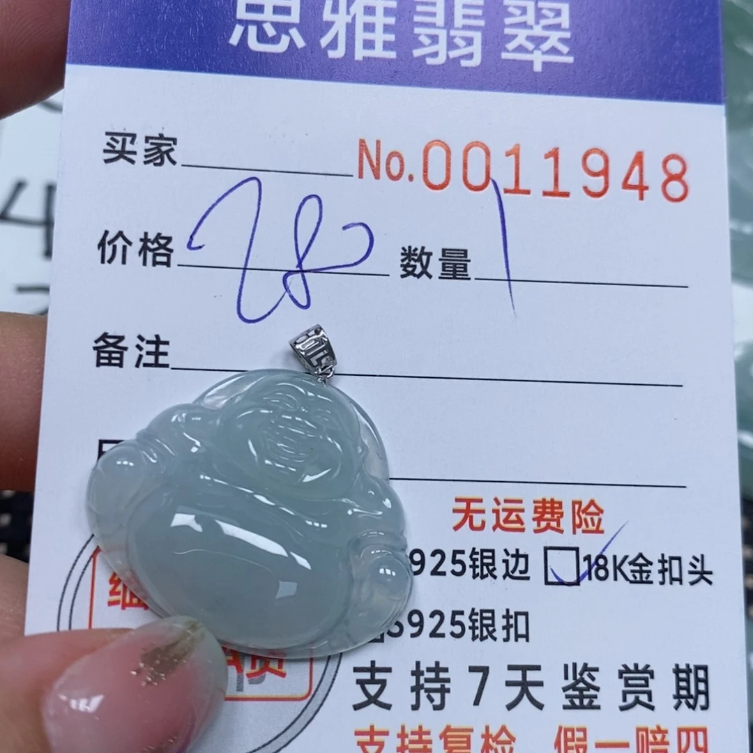 翡翠未镶嵌颈饰天然缅甸翡翠