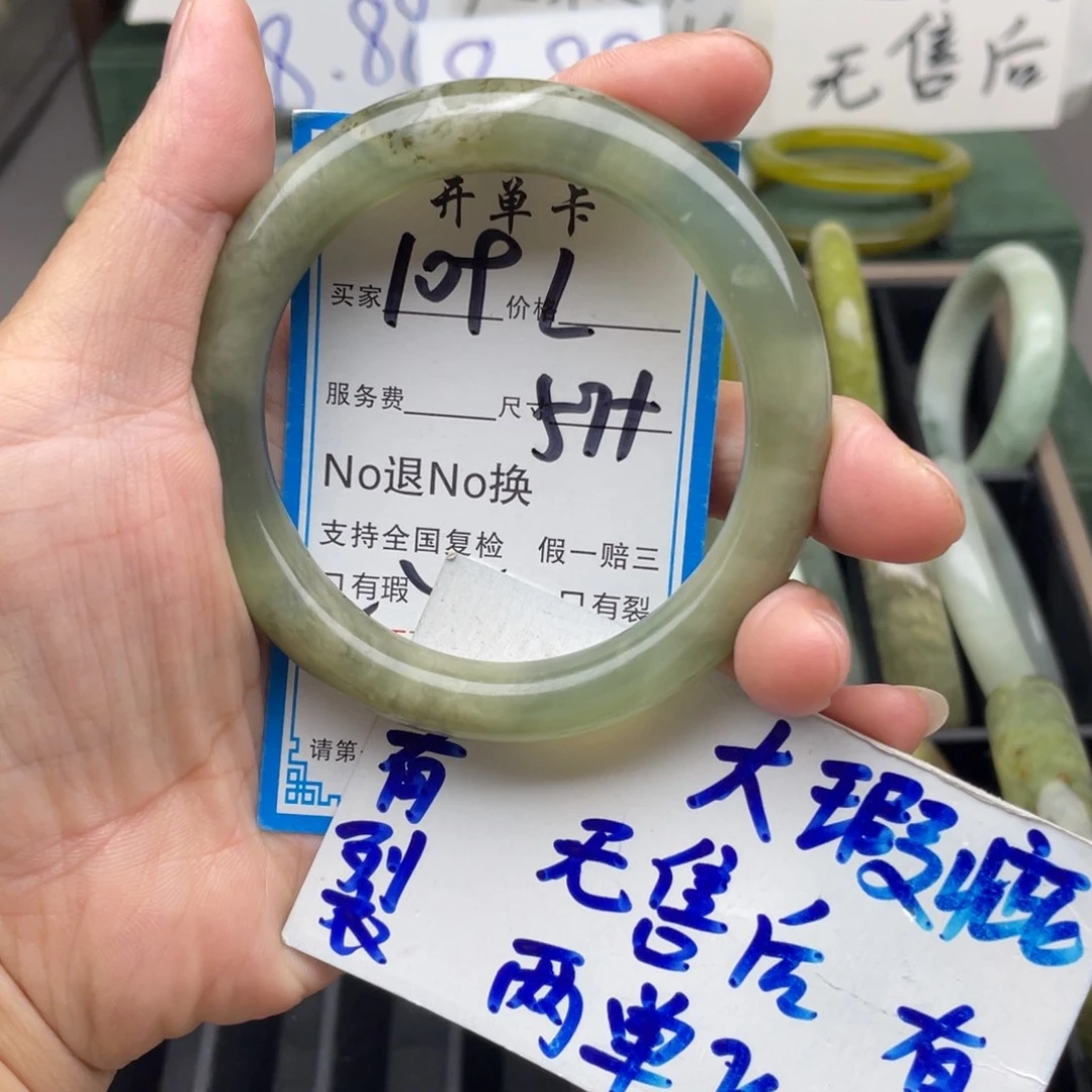 未镶嵌蛇纹石玉手镯