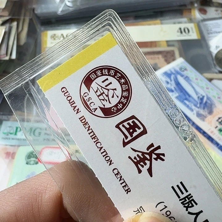 抖**称流通50………………9……9