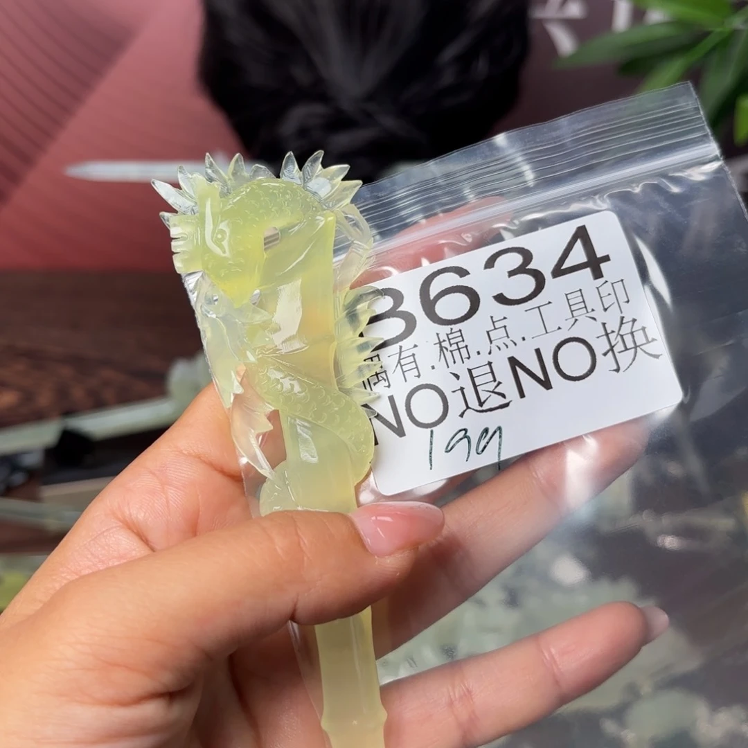 水***馆蛇纹石玉未镶嵌发饰