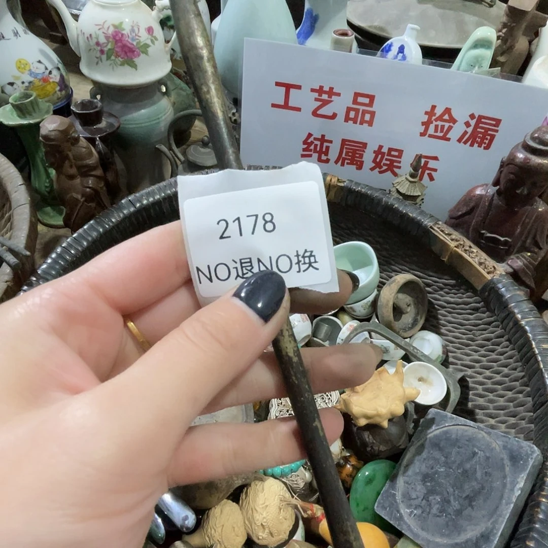 鼎***媒其他陶2178号工艺品