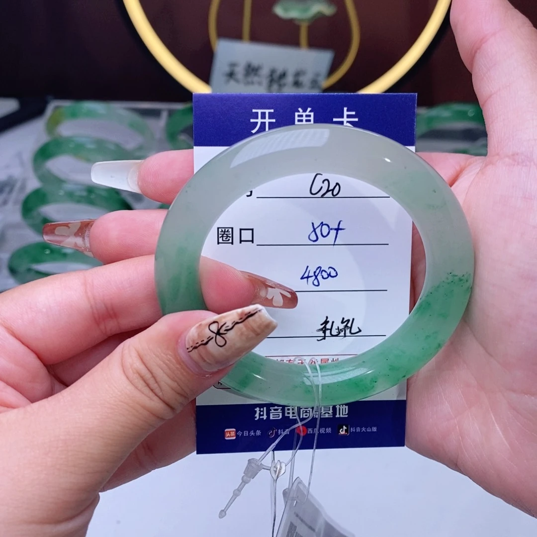 石英质玉手镯未镶嵌你***鲤