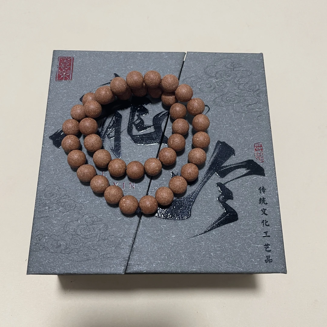 平安顺遂好运常伴（元辰系列双串素珠单颗约8mm）