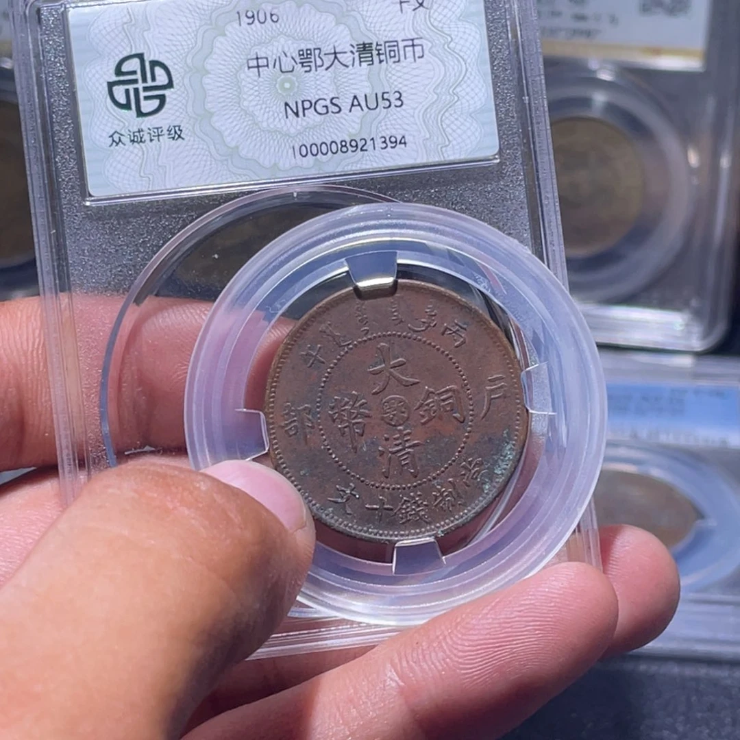 金属江南收藏江南喜1394