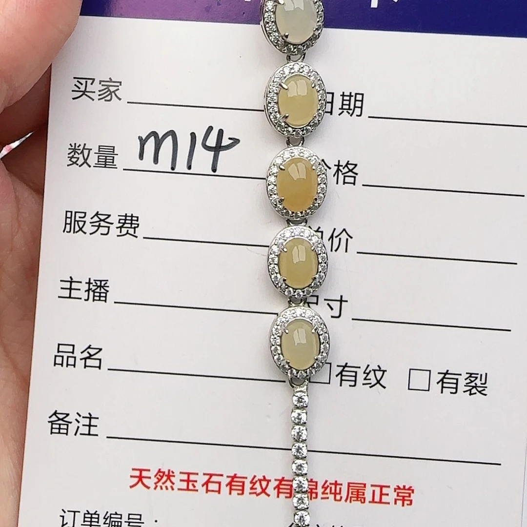 银S925镶嵌戒指翡翠