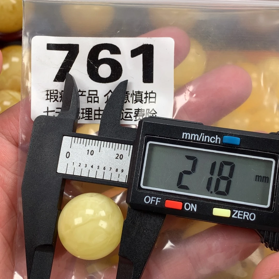 蜜蜡未镶嵌珠宝奇石裸石