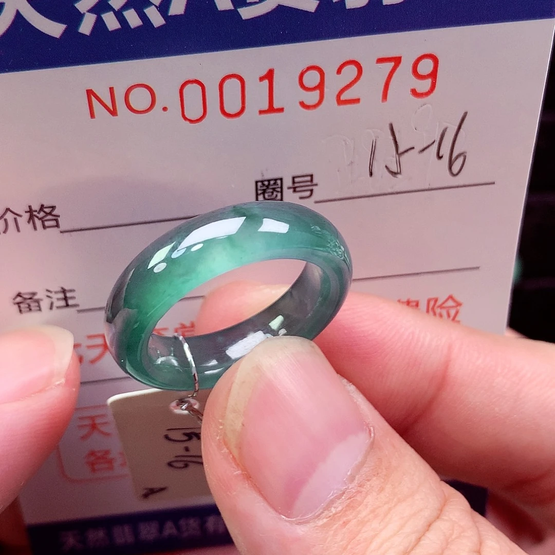 翡翠未镶嵌戒指天然