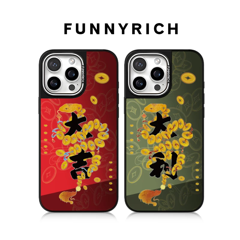 FUNNYRICH腰缠万贯适用iPhone16ProMax手机壳苹果15蛇年新款14/13