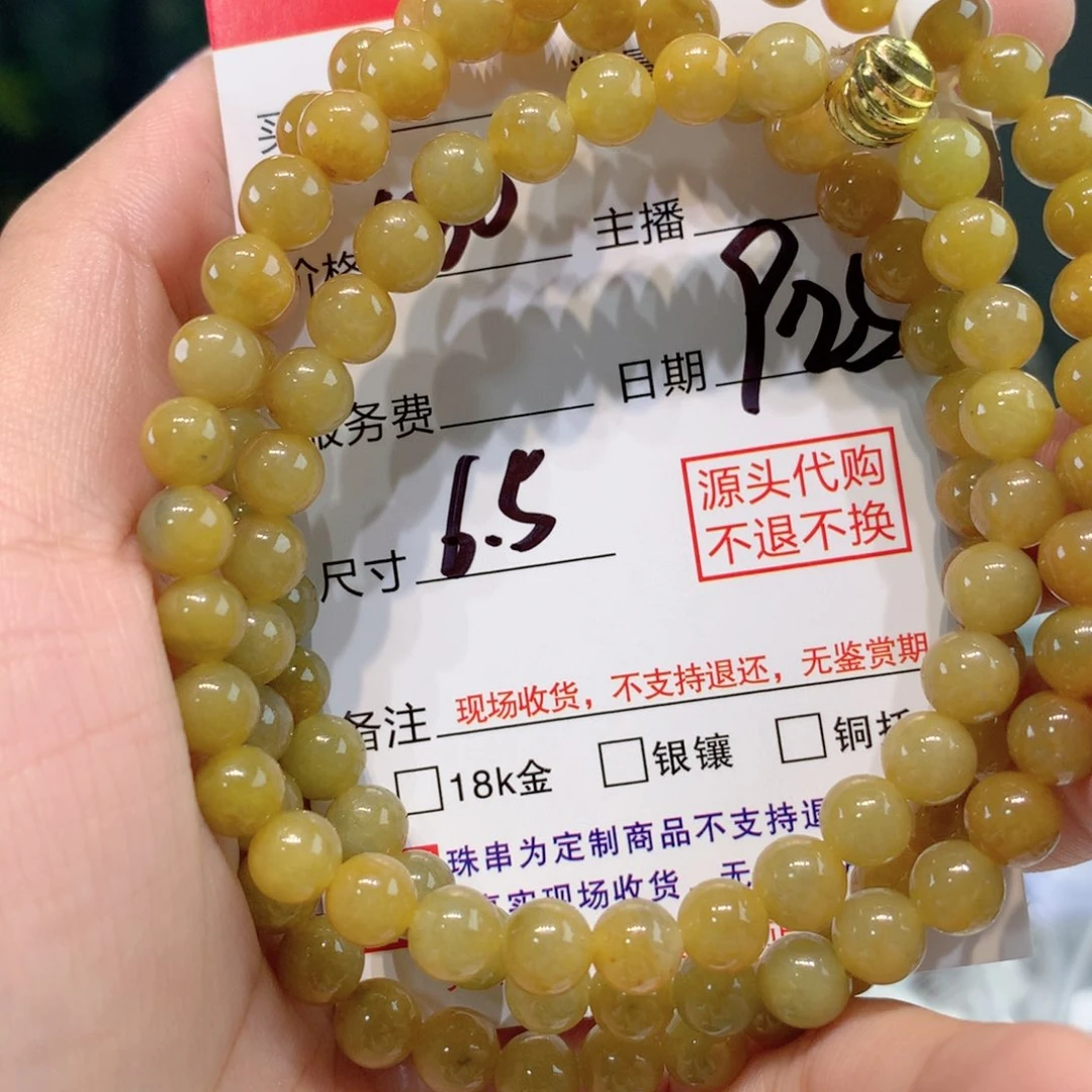 未镶嵌1定制翡翠