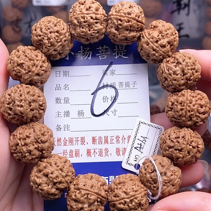 手串金刚菩提21安娜油籽
