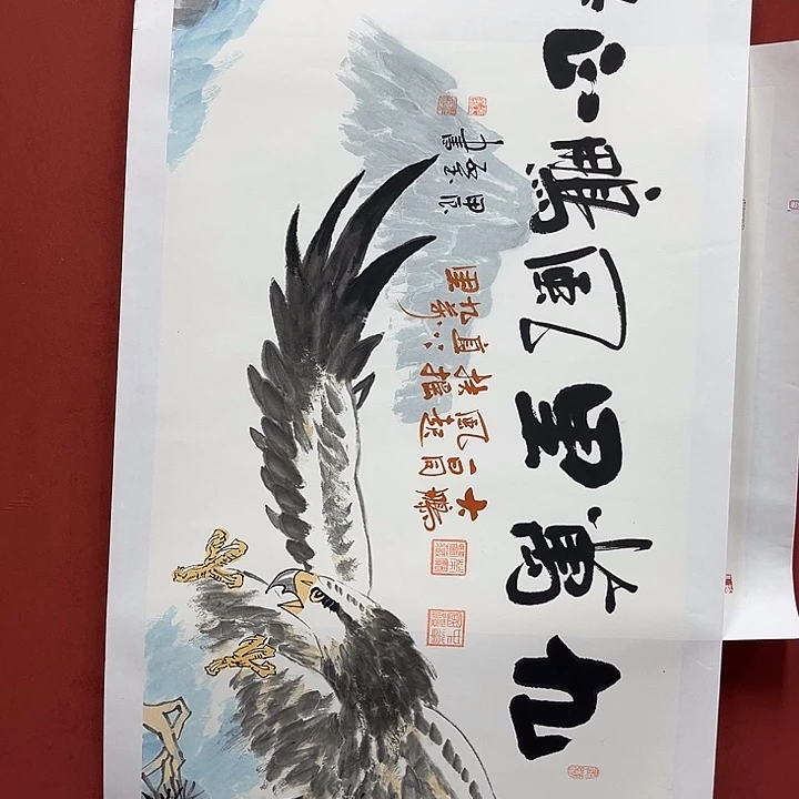 书法手绘书法字画200