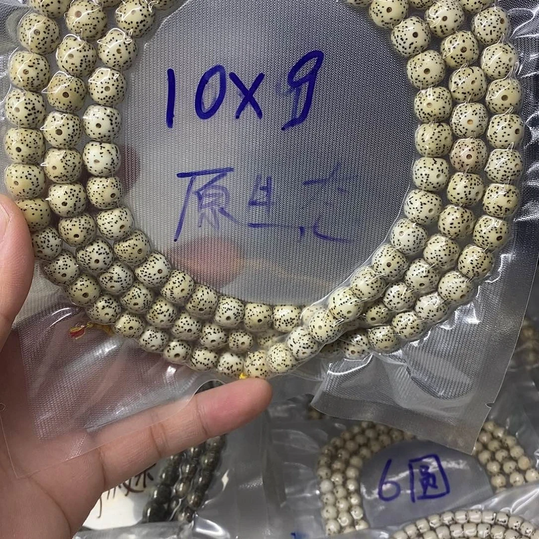 吊坠星月菩提99999999999999