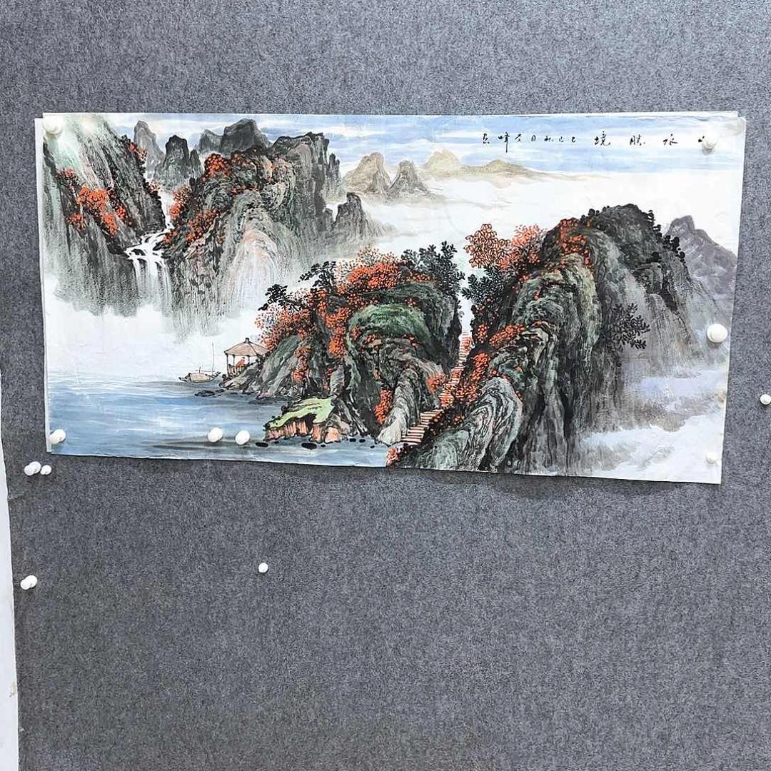 兰***司国画国画作品集一个