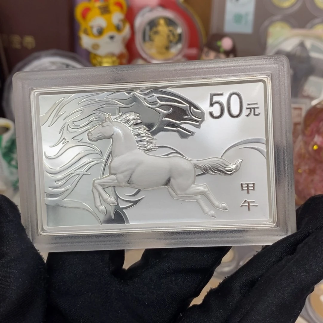 纯银14年方形马原证盒