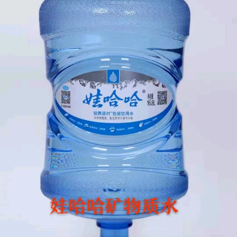娃哈哈矿物质水