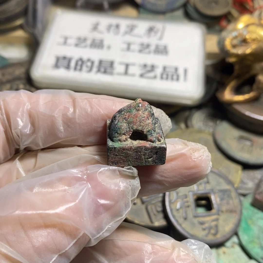 铜现代工艺品学习币