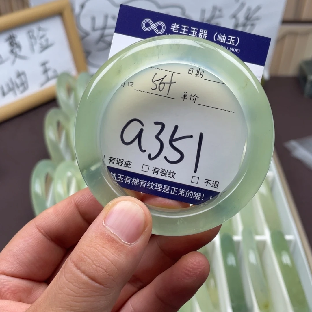 未镶嵌岫玉手镯手镯
